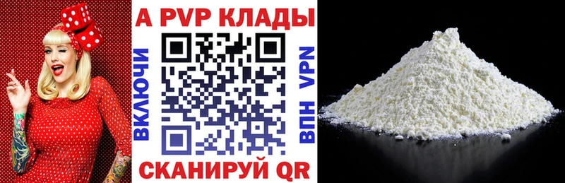 А ПВП мука  Купить  Духовщина 