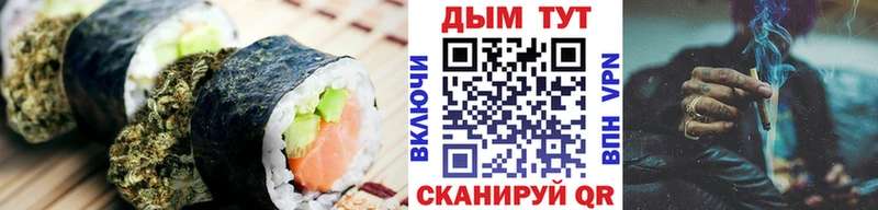Купить закладки  Духовщина  Еда ТГК конопля 