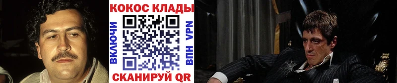 COCAIN 99%  Купить  Духовщина 