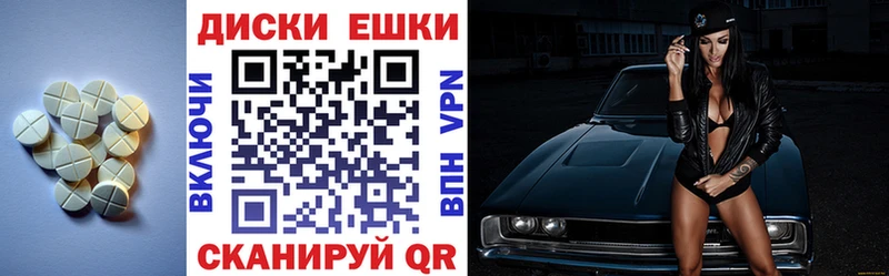 Купить закладки  Духовщина  ЭКСТАЗИ ешки 