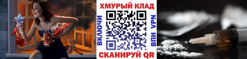 Купить закладки  Духовщина  Героин VHQ 