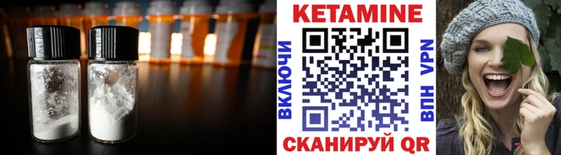 КЕТАМИН ketamine  Купить где  Духовщина 