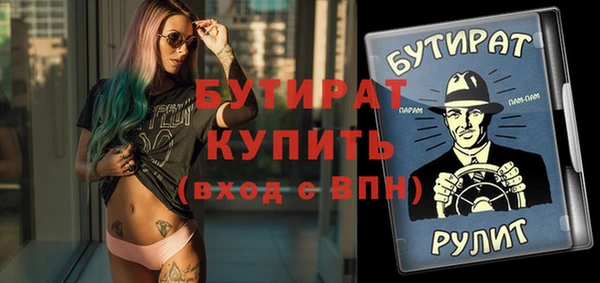 не бодяженный Куйбышев
