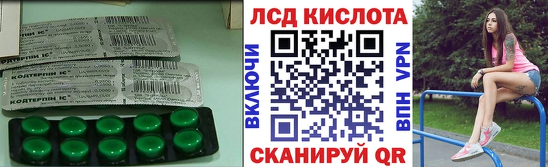 ЛСД экстази ecstasy  Купить где  Духовщина 