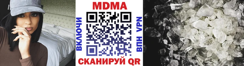 Купить  Духовщина  МДМА Molly 