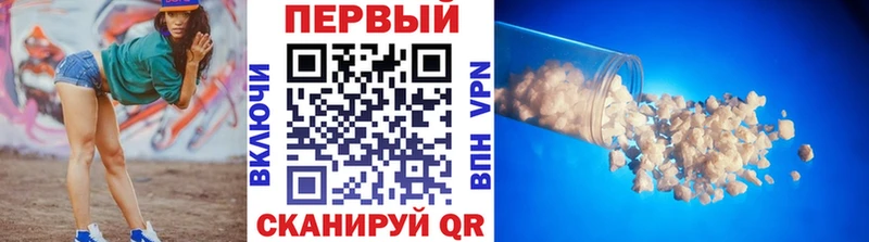 Купить где Духовщина Метамфетамин пудра