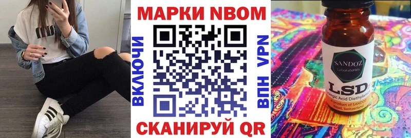Купить  Духовщина  Марки 25I-NBOMe 1500мкг 